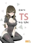 thumb-219.webp